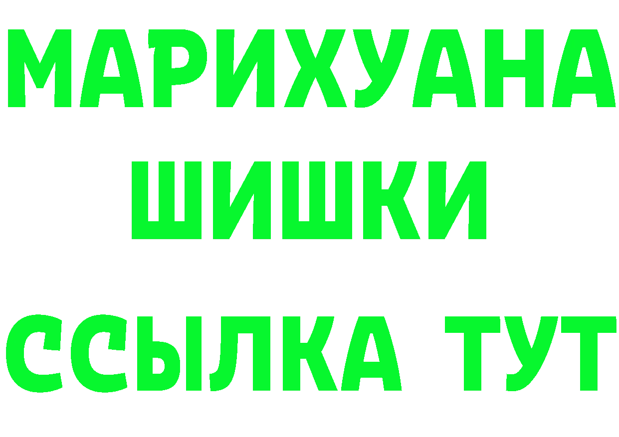 МДМА VHQ зеркало это МЕГА Андреаполь